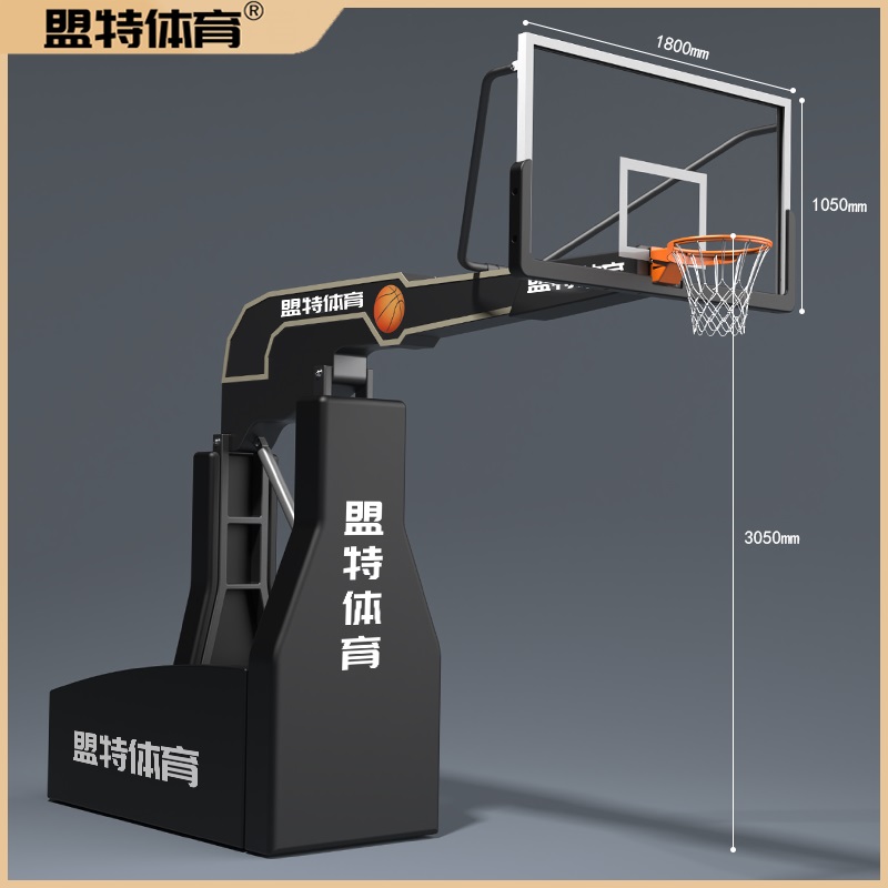 2026世界杯合作官网-液压升降篮球架