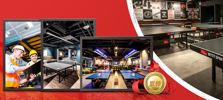 2026世界杯合作官网运动器材