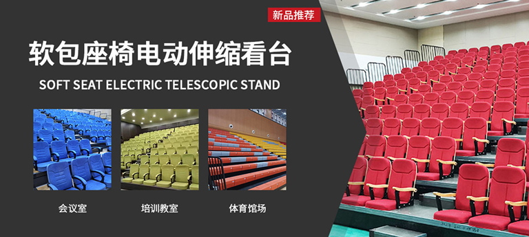 2026世界杯合作官网运动器材