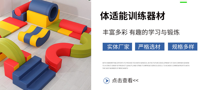 2026世界杯合作官网运动器材